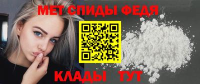 мескалин Партизанск