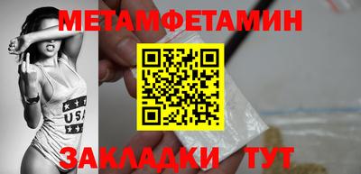 мескалин Партизанск