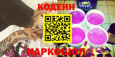 PSILOCYBIN Пенза