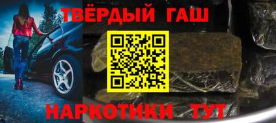 мескалин Партизанск