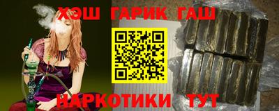 мескалин Партизанск