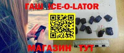 мескалин Партизанск