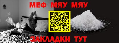 мескалин Партизанск