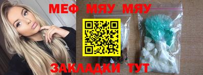 амф Первоуральск