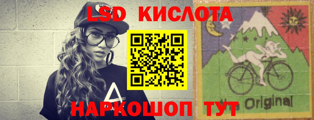ЛСД экстази ecstasy Среднеуральск