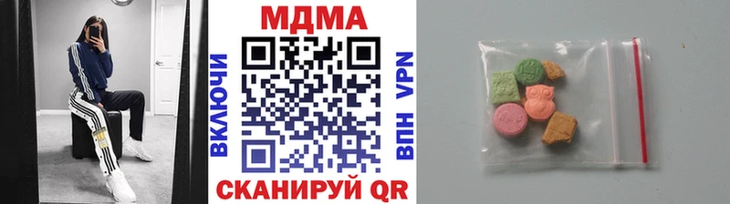 МДМА Molly  Среднеуральск 