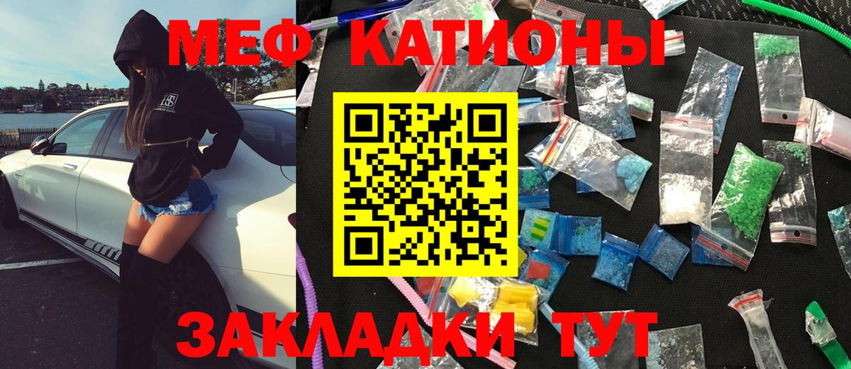 МЕФ мука Среднеуральск