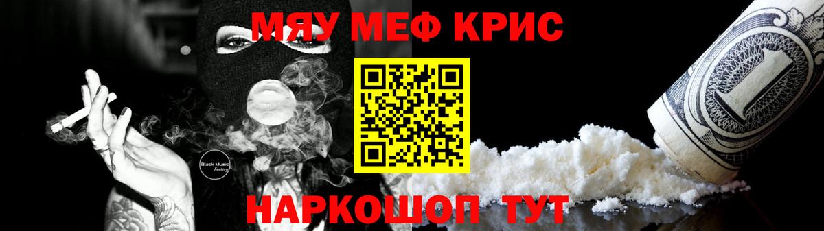 Среднеуральск  Мефедрон мяу мяу  Вход с VPN  МЯУ-МЯУ 4 MMC 