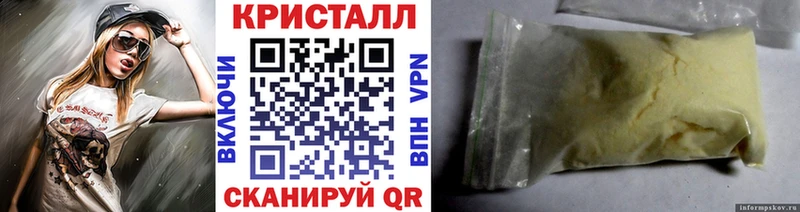 что такое   Среднеуральск  Первитин мет 