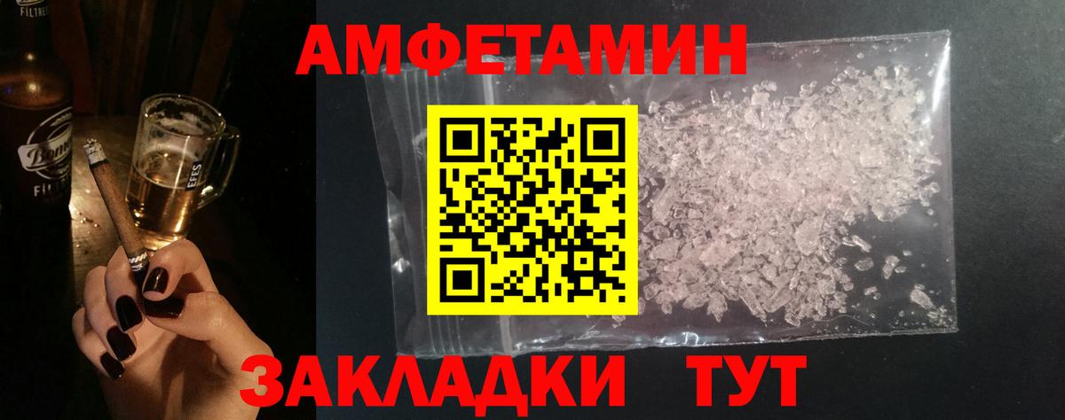 МЕТАМФЕТАМИН мет  Вход с VPN  Среднеуральск 