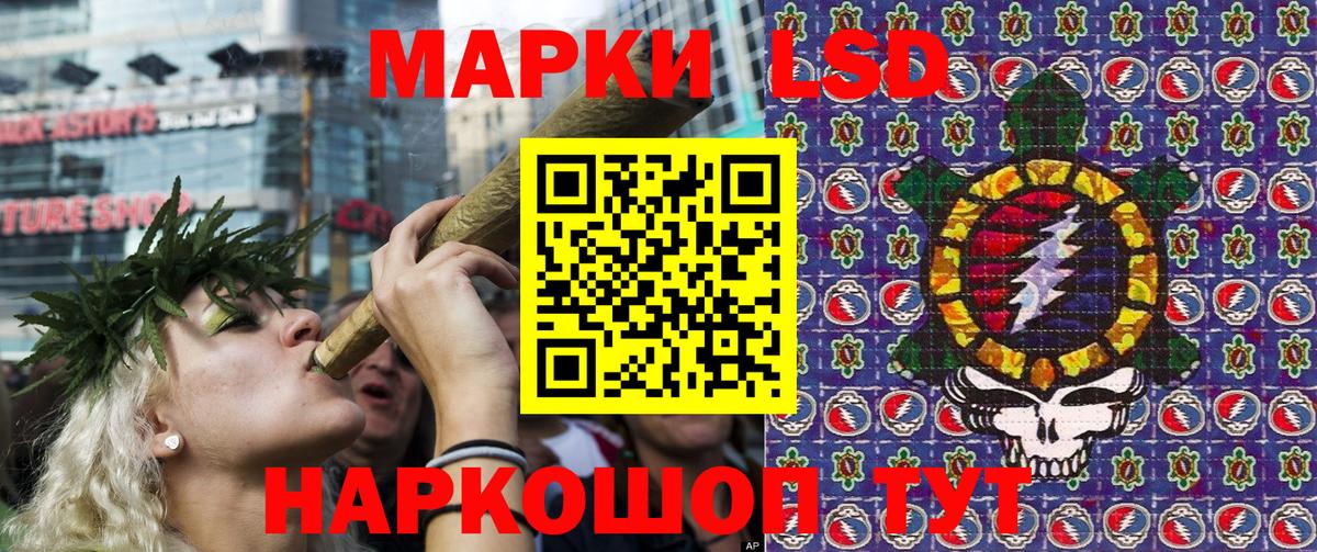 Марки NBOMe 1500мкг Среднеуральск