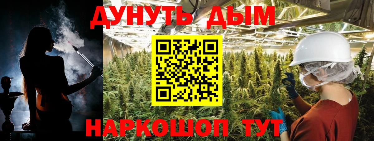 Конопля планчик  Конопля SATIVA & INDICA  Конопля SATIVA & INDICA  Вход с VPN  Среднеуральск 